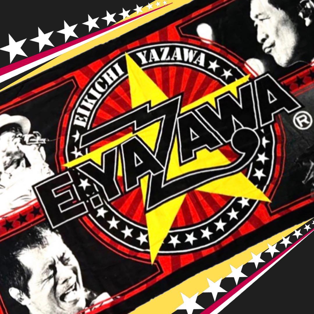 矢沢永吉✦E.YAZAWA✦SBT✦未開封 - メルカリ