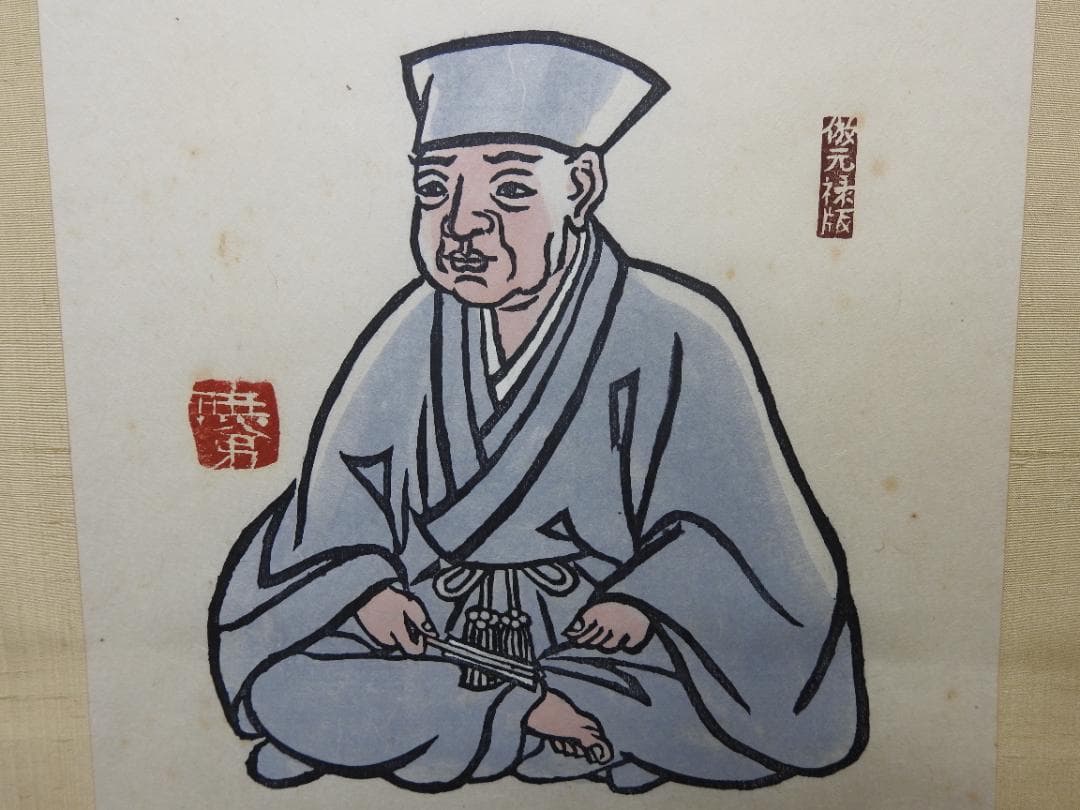 清水公照 茶相 共箱 MA888 - メルカリ