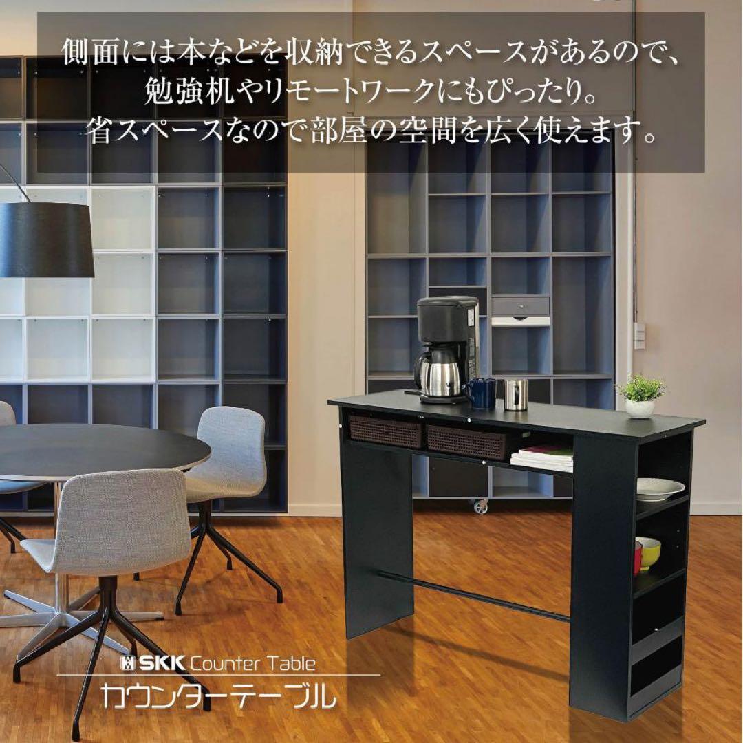 新品】カウンターテーブル ホワイト 収納 キッチンカウンター 電源付き