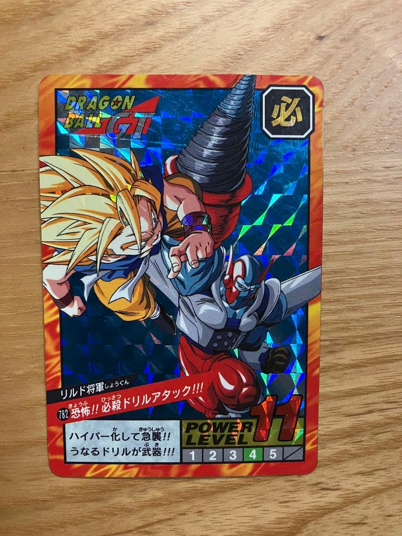 ドラゴンボール カードダス 5枚 - メルカリ