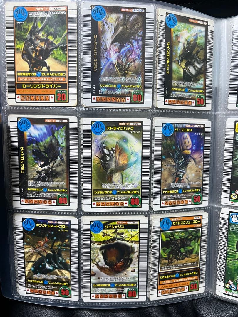 ムシキング カード まとめ売り - メルカリ