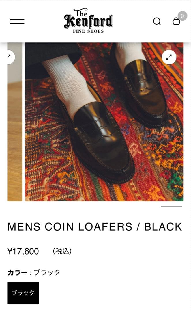 ケンフォード　KENFORD ローファー　K001 25.5cm