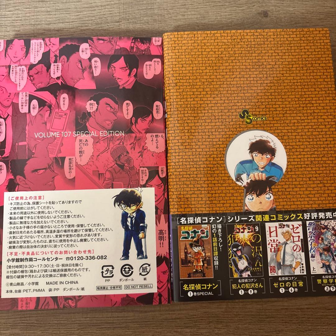 名探偵コナン VOL.107 特別版 アクリルスタンド付き - メルカリ
