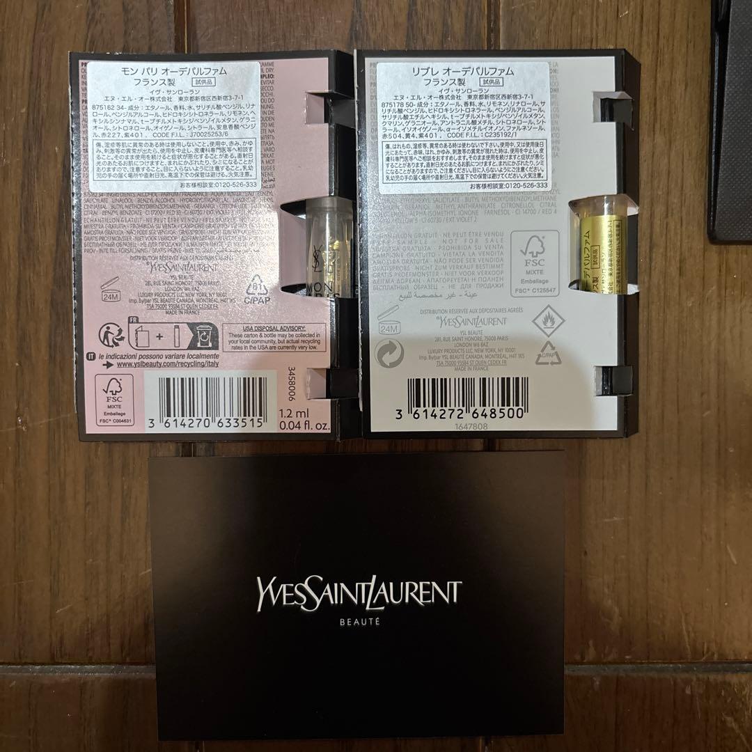 Yves Saint Laurent 香水セット ギフトボックス付き - メルカリ