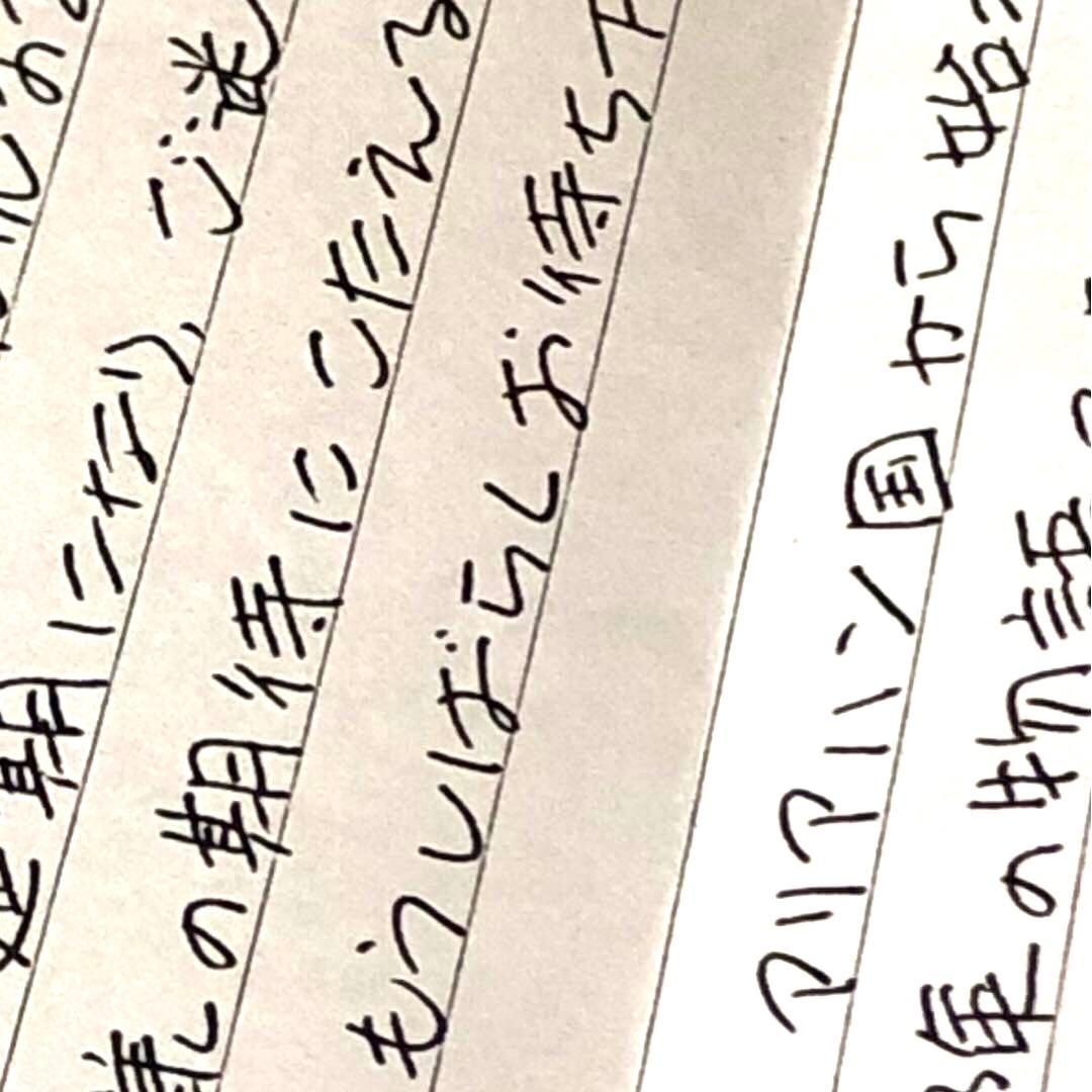 エニックス 問い合わせの手紙 ドラゴンクエストⅢ - メルカリ