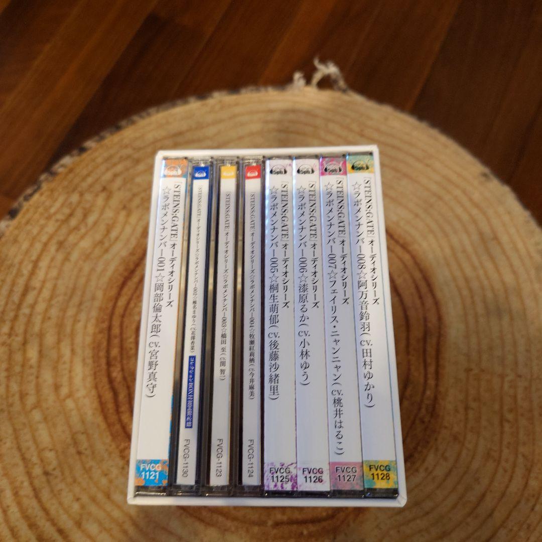 STEINS;GATE オーディオシリーズ CD セット 未開封有 Steins;Gate Original Soundtrack + Radio CD – Review | VGMO - Video