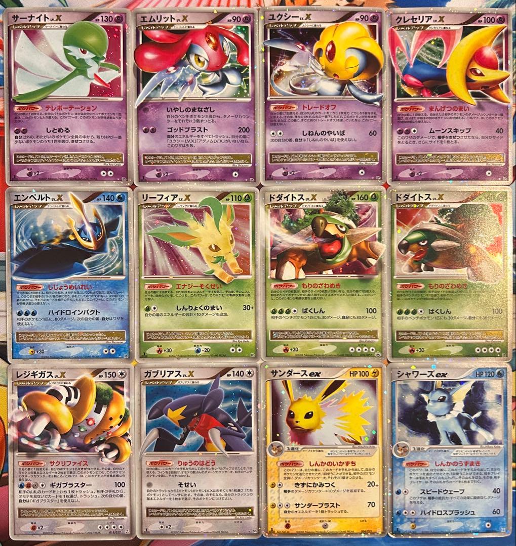 ディズニー100 シュリンク付き BOX 初版