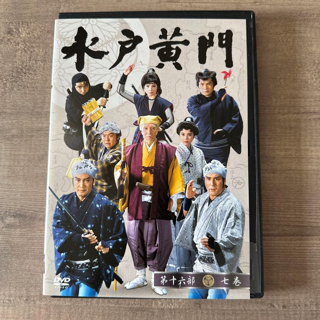 水戸黄門 DVD-BOX 第十六部〈10枚組〉 - メルカリ