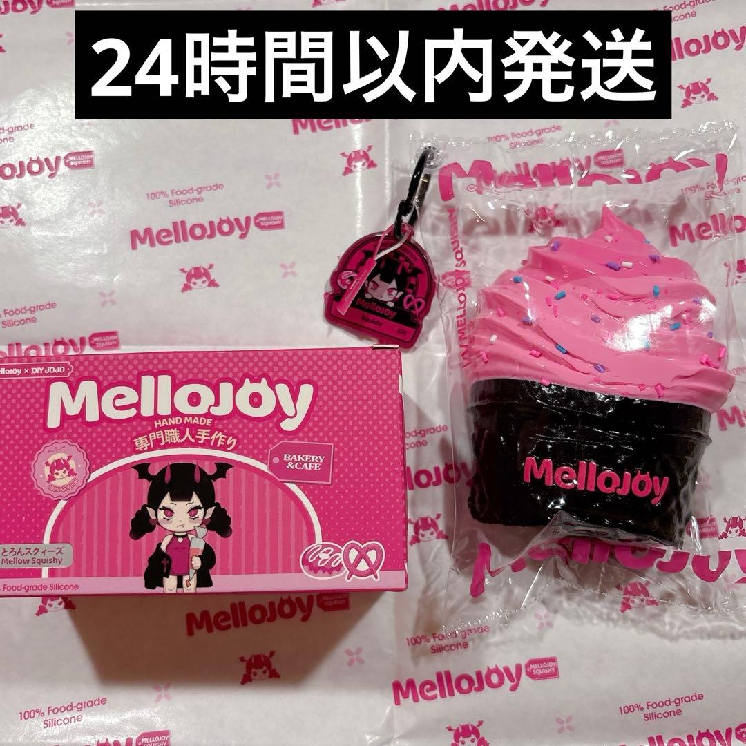 mellojoy メロジョイスクイーズ ソフトツイスト ピンク炎 ソフト