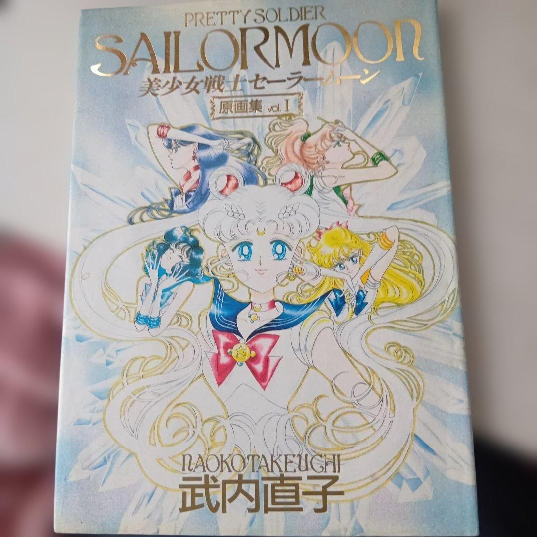 2冊セット☆美少女戦士セーラームーン原画集 vol.1&2 - メルカリ