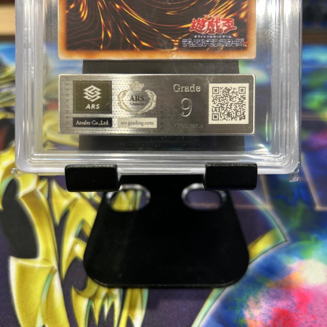 ARS9 カオスソルジャー ウルトラレア 1999 プレミアムパック2 PSA9