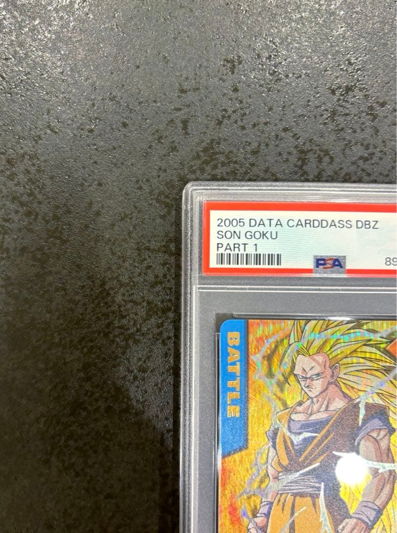PSA9】 ドラゴンボール データカードダス 2005 孫悟空 爆レア - メルカリ