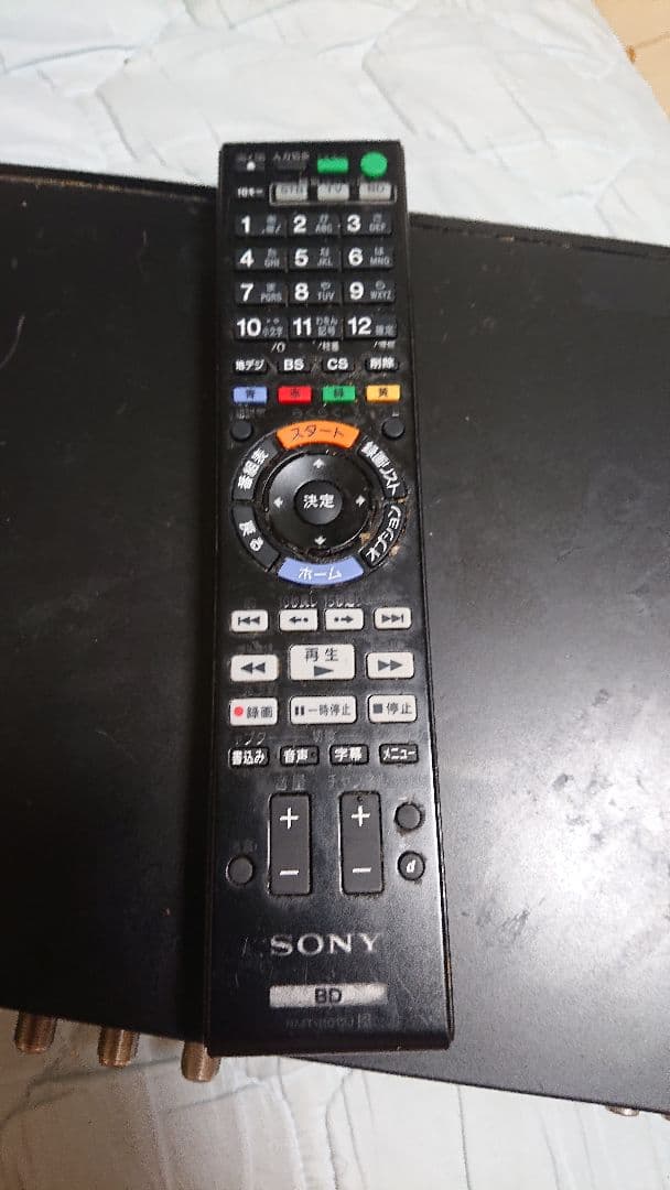 最終値下げ SONY BDZ-EW1000 ブルーレイ/レコーダー 動作保証 - メルカリ