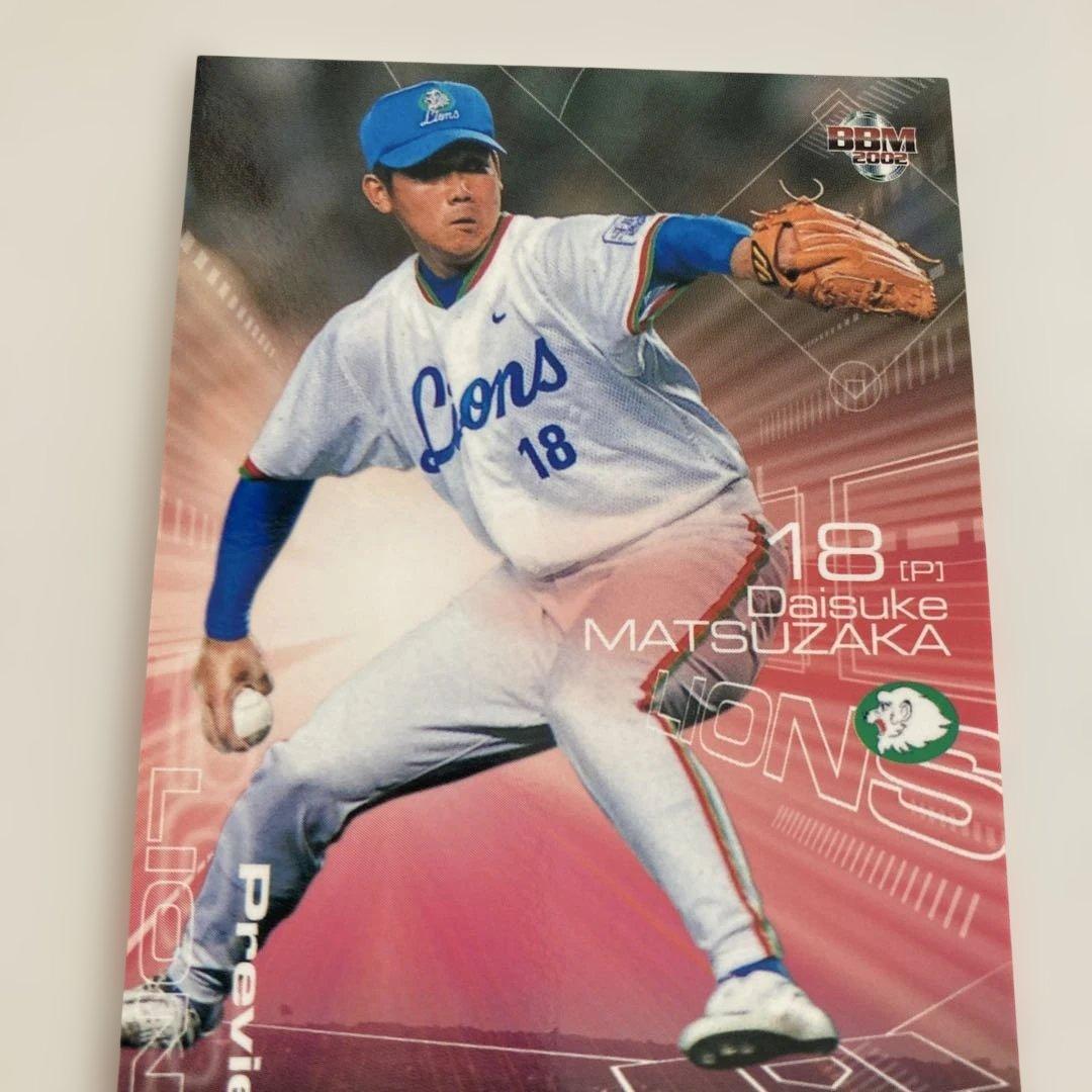 松坂大輔 2002 プレビューカード - メルカリ