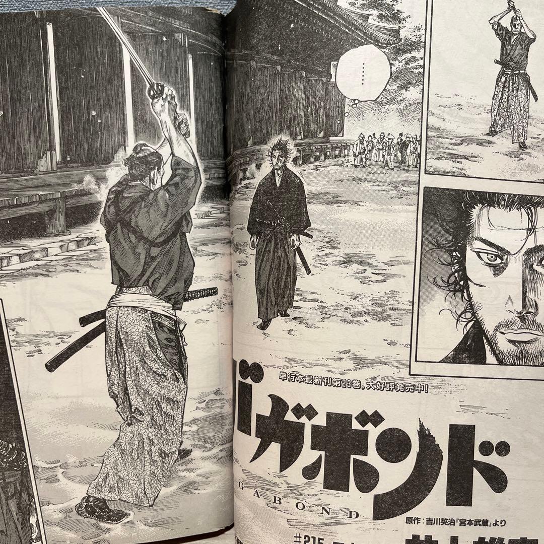 超貴重】週刊モーニング 2006年9月7日 バガボンド表紙 15℃以下で変化