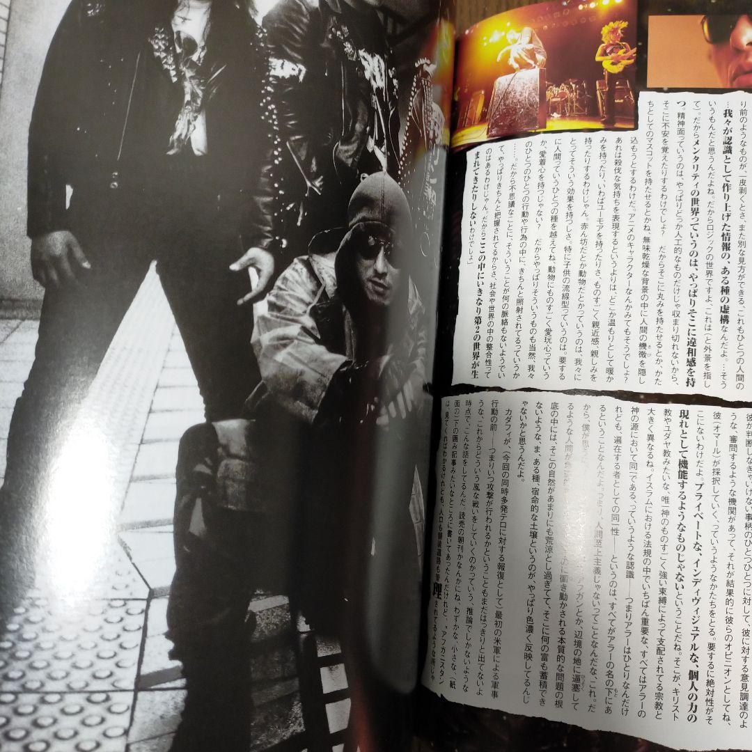 絶版】バースト ギズム 横山サケビ 掲載号 4冊セット - メルカリ