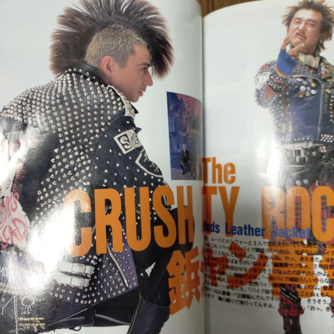 絶版】バースト ギズム 横山サケビ 掲載号 4冊セット - メルカリ