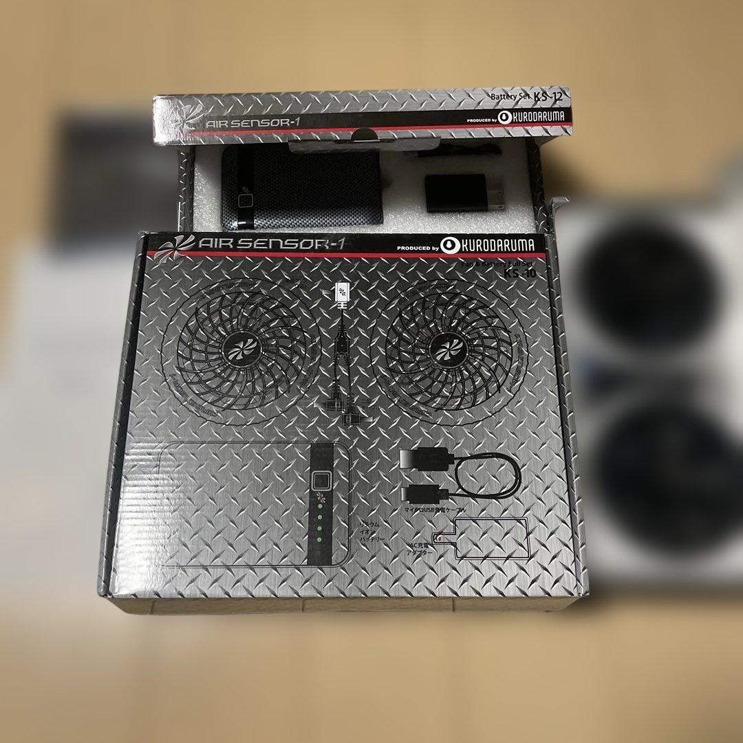 AIR SENSOR-1 KS-10空調服ファン バッテリーKURODARUMA - メルカリ