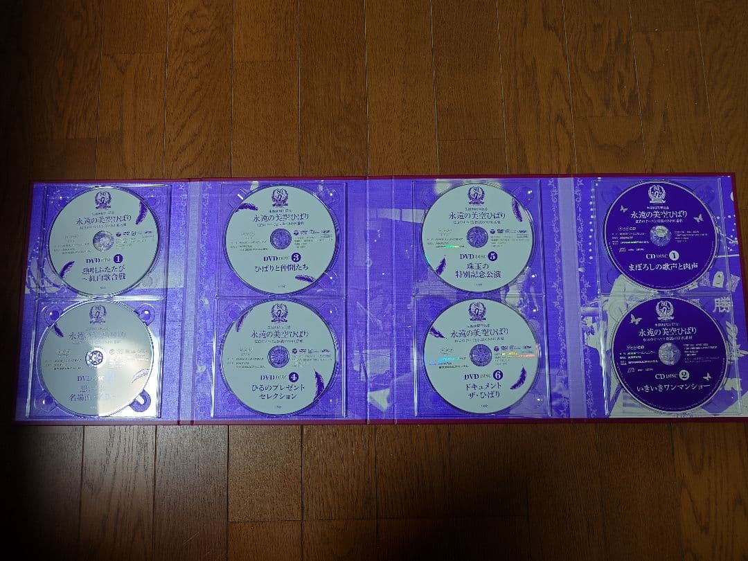 生誕80周年記念 永久保存版 永遠の美空ひばり - メルカリ