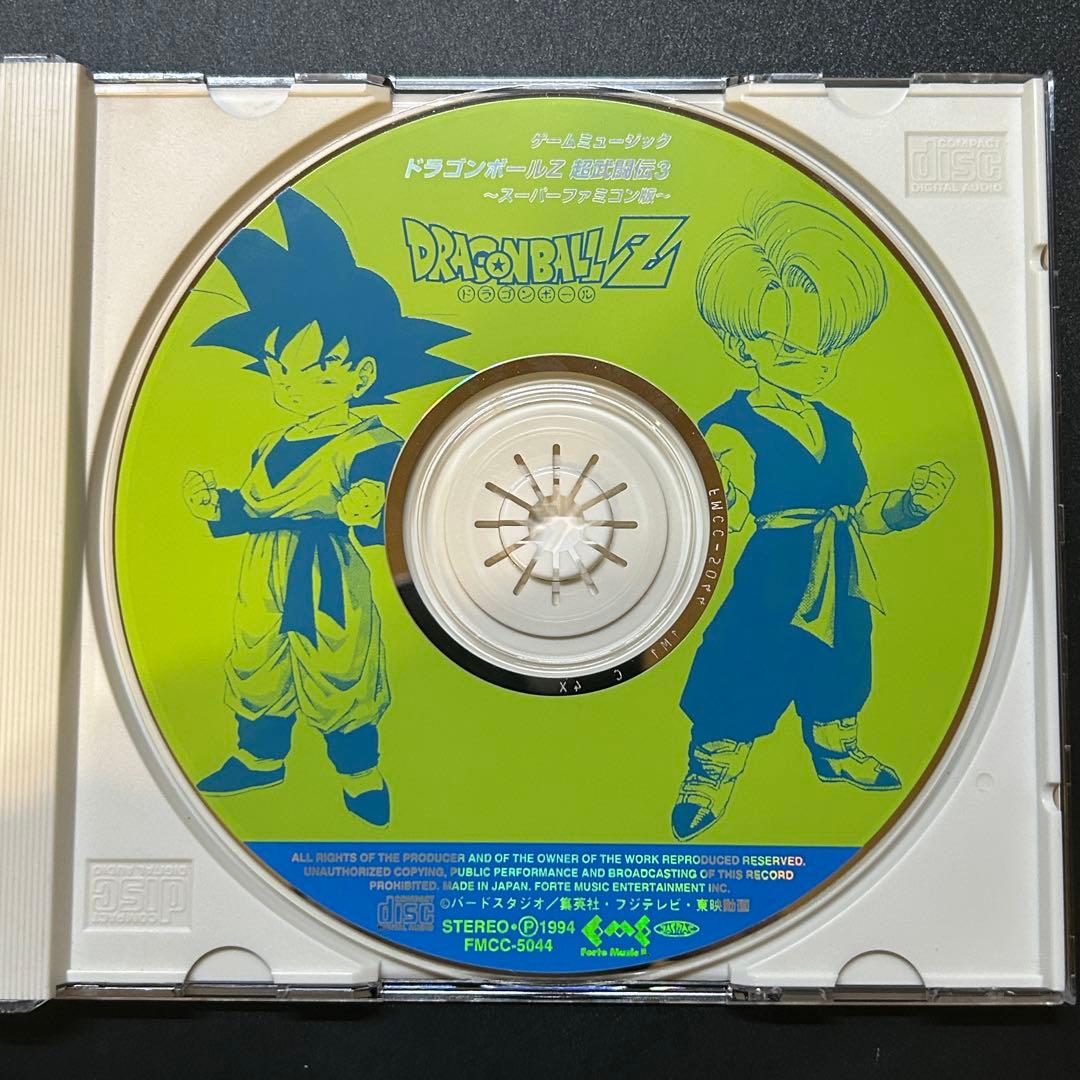 ドラゴンボールZ 超武闘伝3 ゲームミュージック サウンドトラック CD