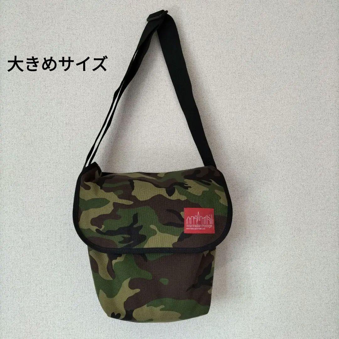 マンハッタンポーテージ 迷彩柄 大きめ ショルダーバッグ