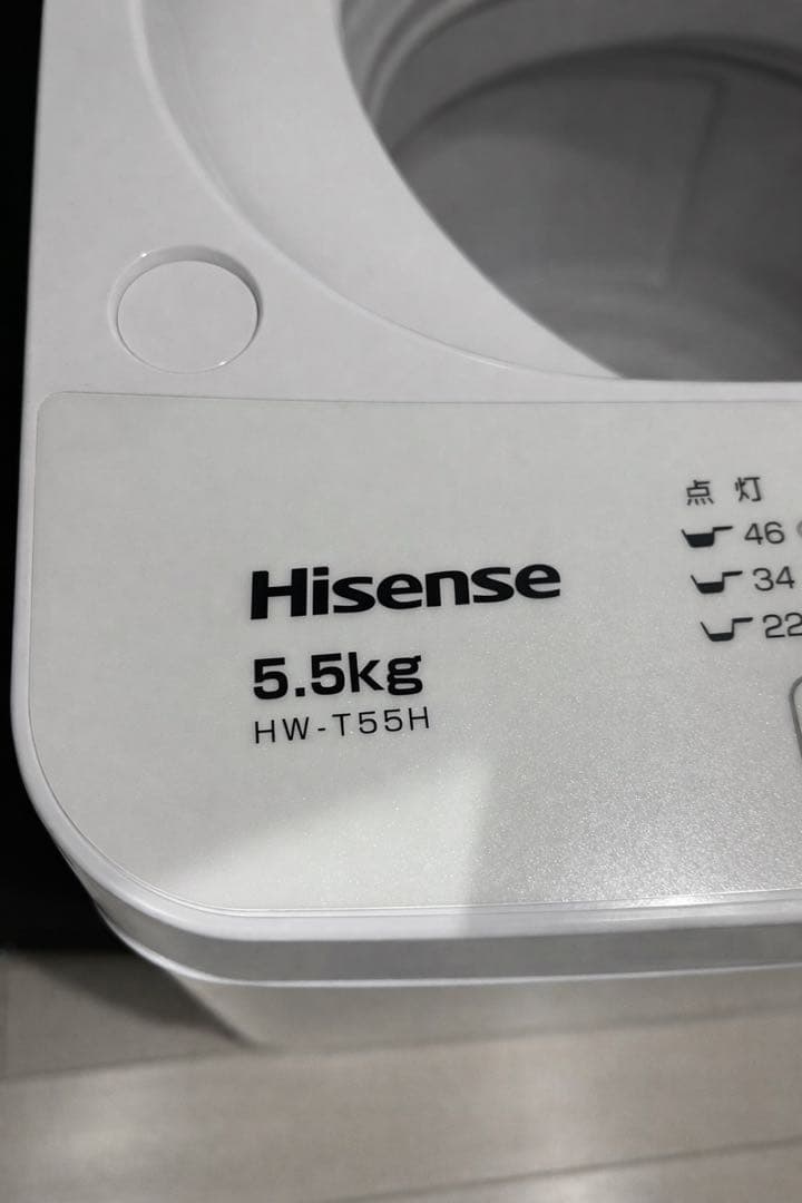 Hisense 洗濯機 5.5kg HW-T55H 一人暮らし用