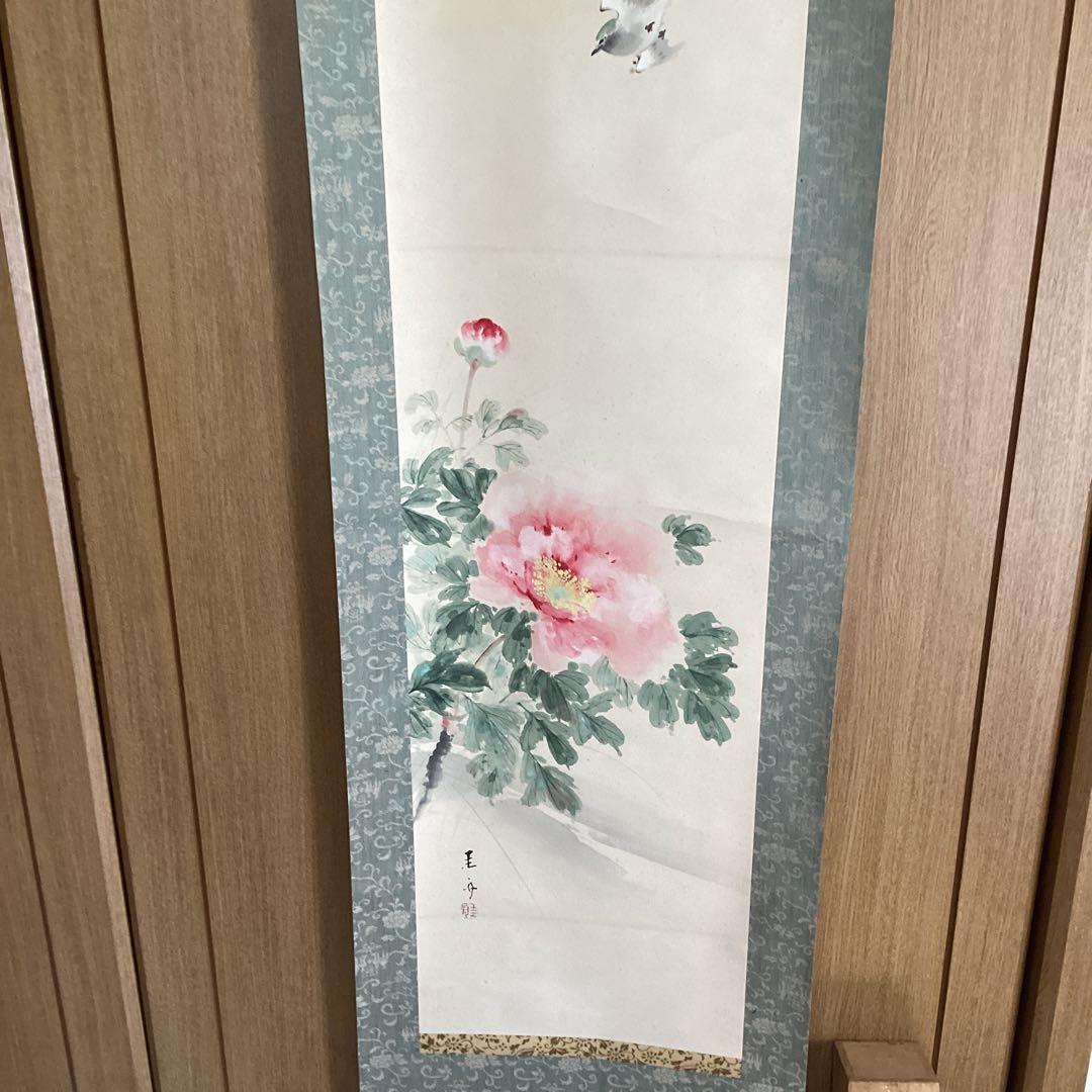 圭舟筆紙本【芍薬に小禽図】彩色画掛け軸一幅未鑑定品NO187