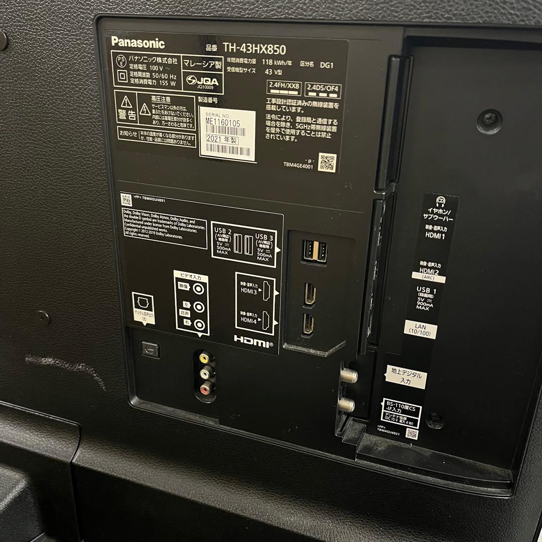 Panasonic VIERA TH-43HX850 43V型 4K液晶テレビ - メルカリ
