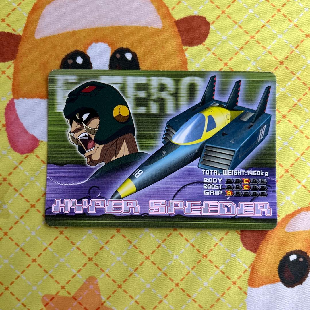 F-ZERO ファルコン伝説 カードe＋ カードダス ビーストマン ② - メルカリ