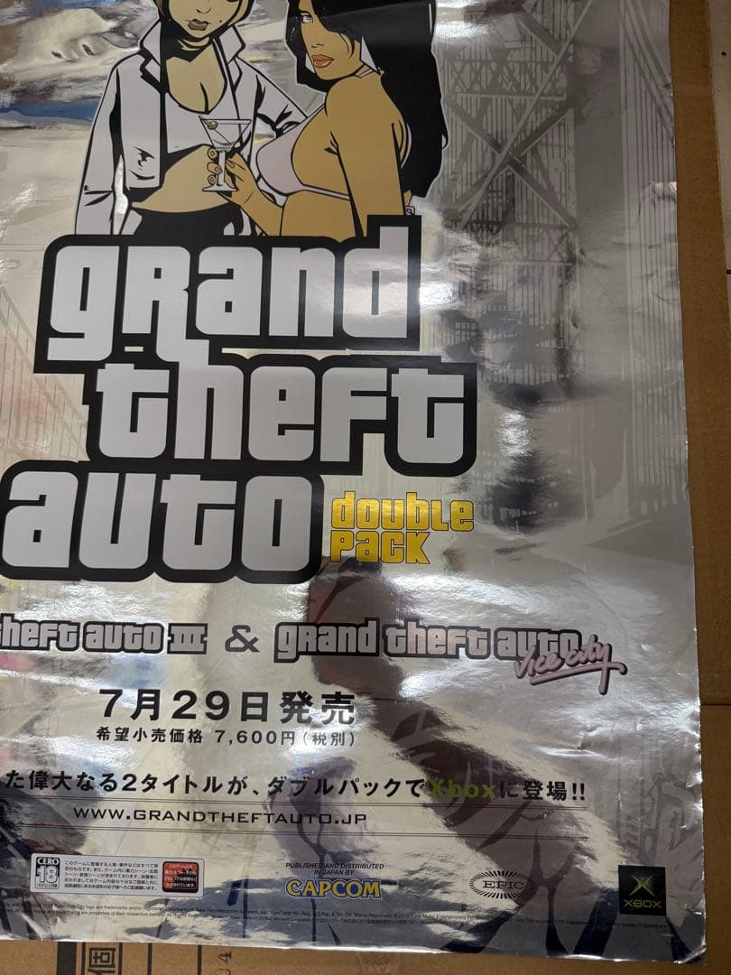 激レア】グランドセフトオートIII バイスシティ ダブルパック 販促
