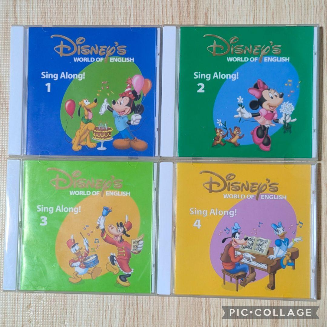 119‐⑳DWE ディズニー英語システム シングアロングCD1〜4巻 - メルカリ