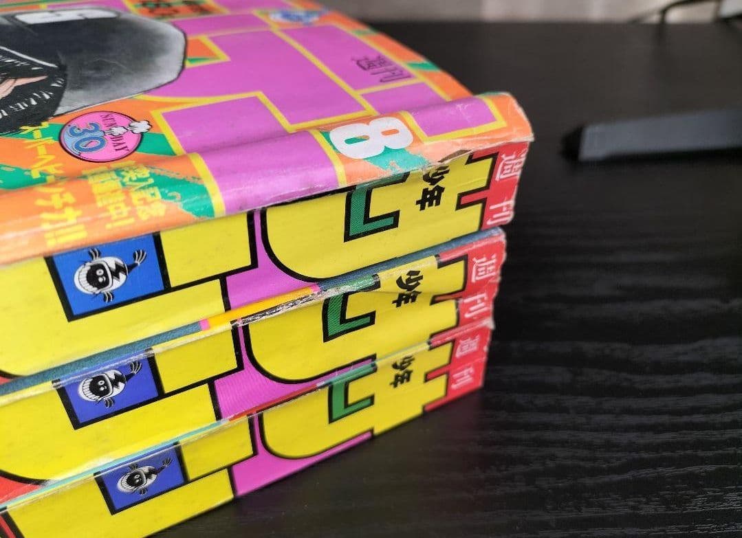 週刊少年サンデー1988年18，19，20号】探偵ジョージのミニミニ大作戦