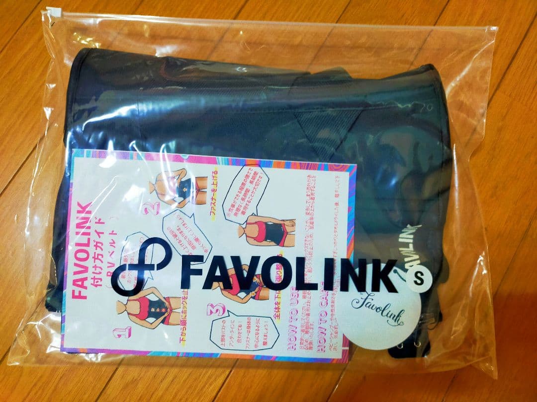 【FAVOLINK】RVベルト Sサイズ 黒 楽天市場】RVベルト（ブラック）｜FAVOLINK ウエストシェイパー