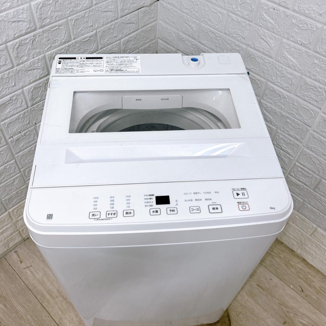 K083011 ニトリ 6.0kg 洗濯機 一人暮らし 小型