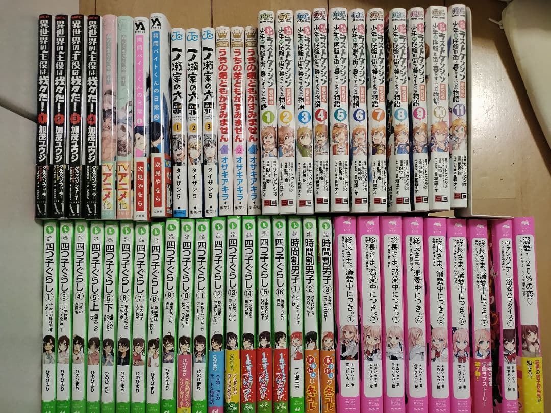 マンガ 小説 まとめ売り ライトノベル 小説 マンガ 19冊まとめ売り - メルカリ