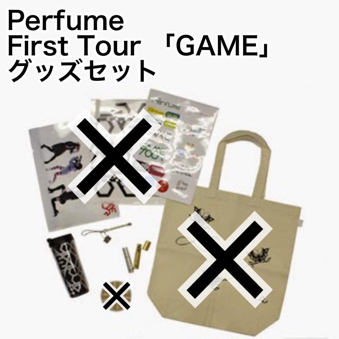 Perfume First Tour GAME グッズセット　　P43 Perfume First Tour GAME グッズセット P43 - メルカリ