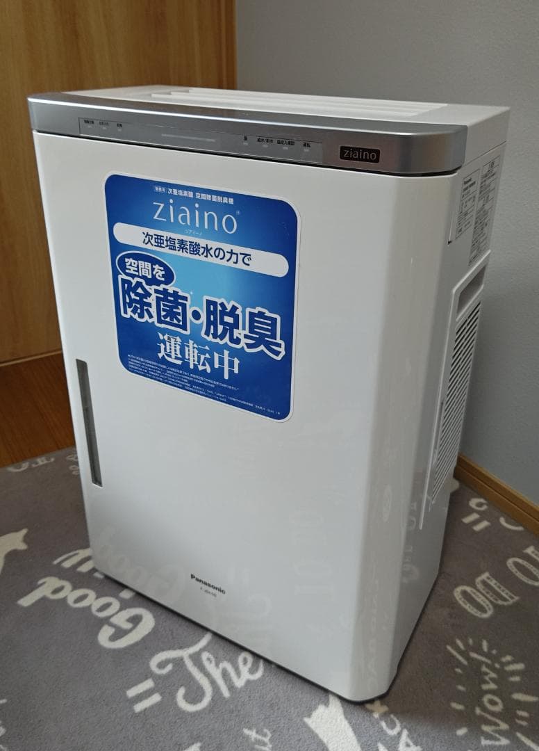 Panasonic ziaino 空気清浄機 除菌・脱臭機能付 F-JDL50 Panasonic（パナソニック） (メーカー直送) F-JDL50-K ジアイーノ 業務