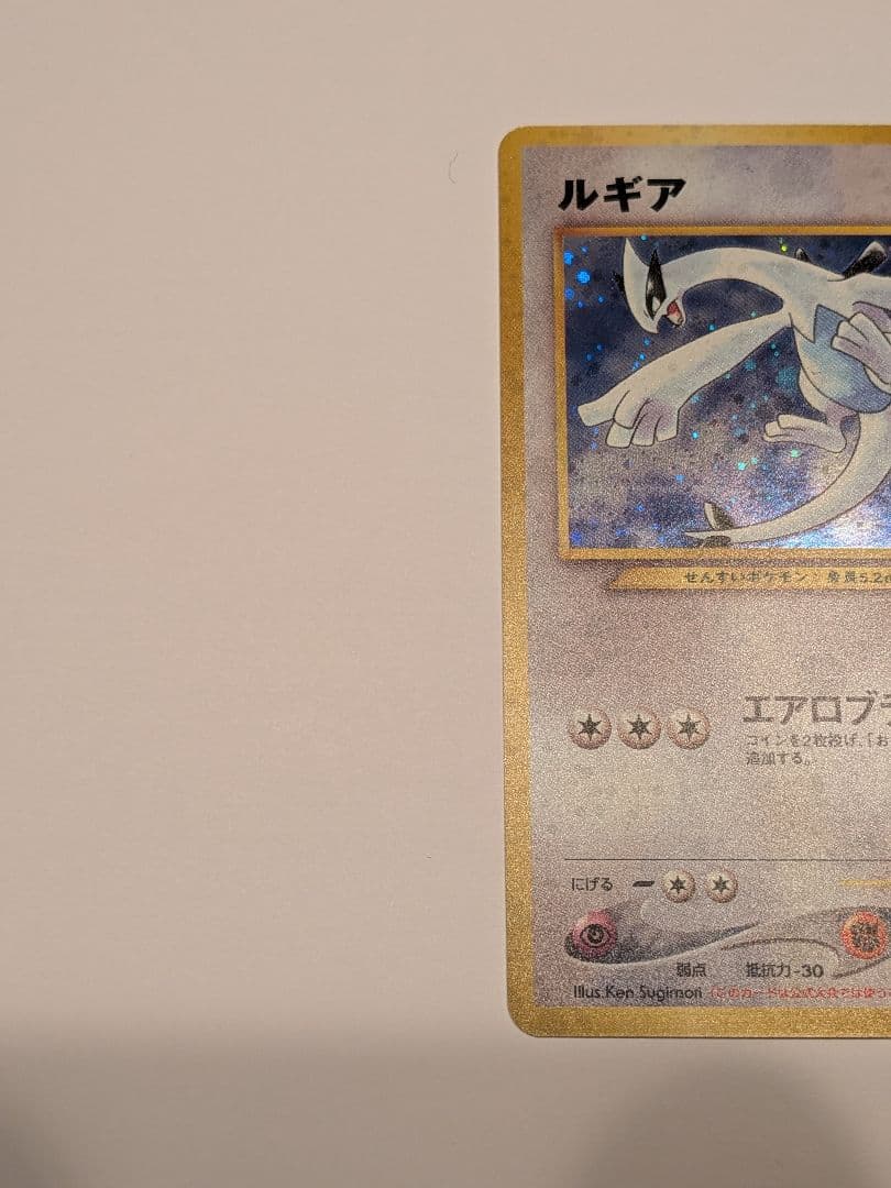 カード美品】ポケモンカードGB2 GR団のミュウツー ルギア 2枚セット