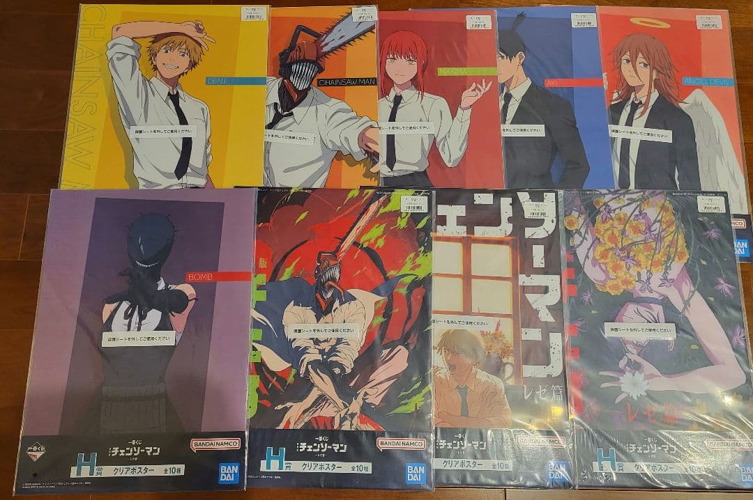 一番くじ 劇場版『チェンソーマン レゼ篇』 Ｈ賞 クリアポスターセミコンプリート 一番くじ 劇場版 チェンソーマン〜レゼ篇〜H賞 クリアポスター レゼ