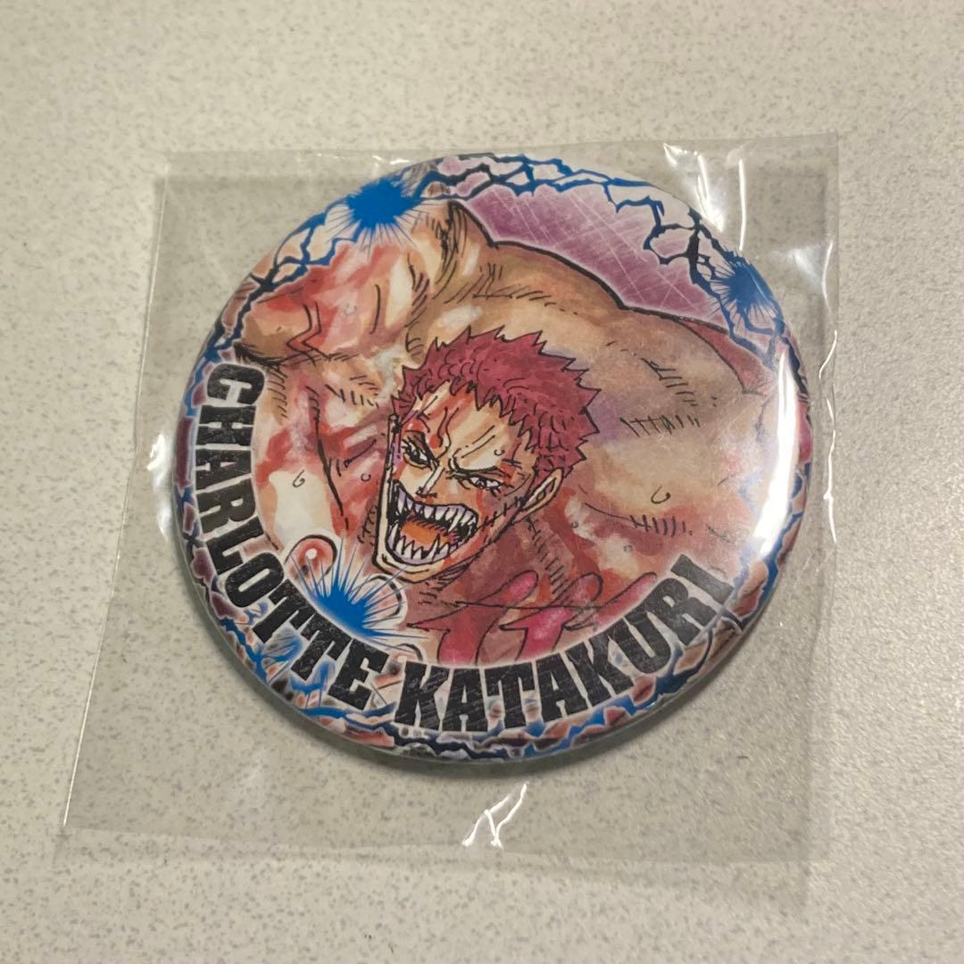 ワンピース カタクリ 缶バッジ 新品未使用 - メルカリ