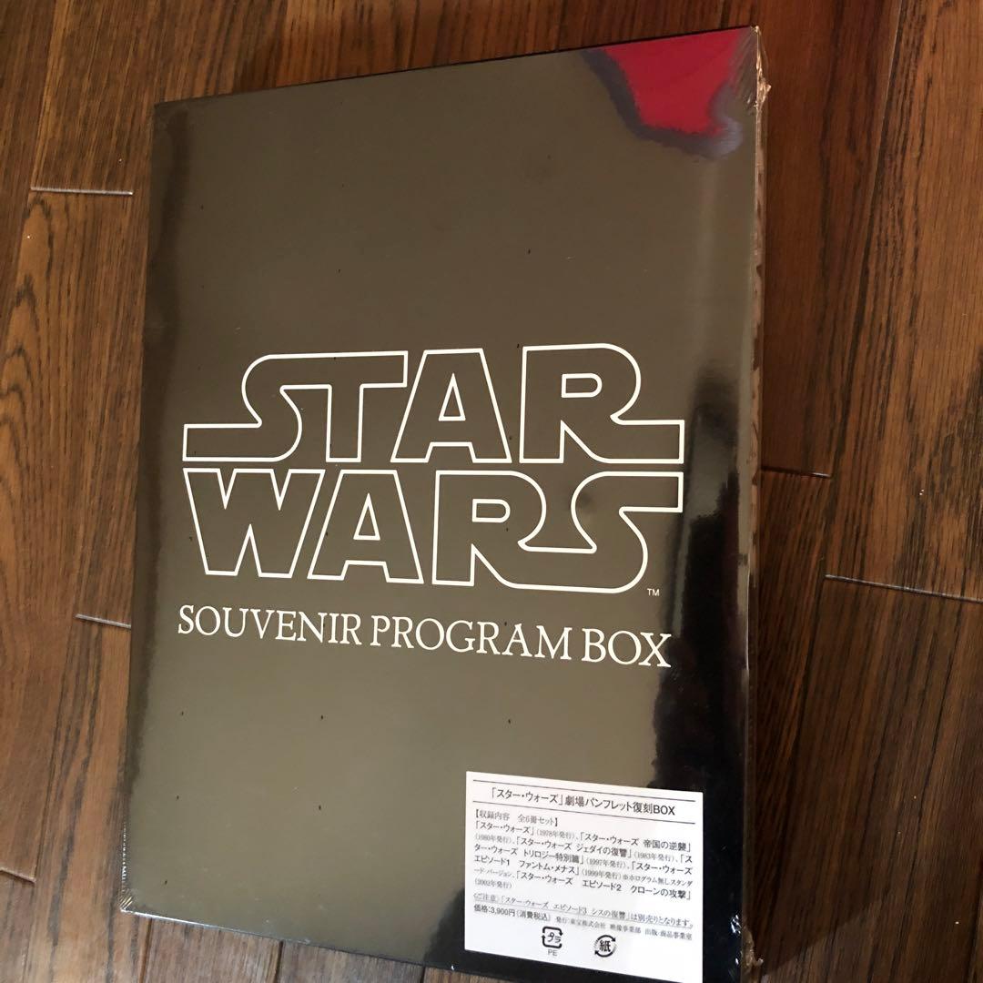 STAR wars！未開封‼️ LEGO レゴ 3219 スター・ウォーズ ミニタイファイター 袋入未開封