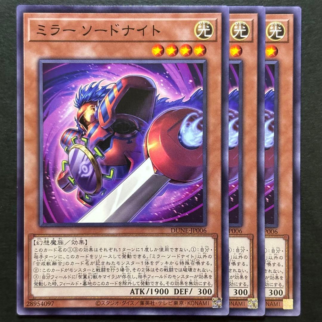 遊戯王 幻想魔族 キマイラ デッキパーツ 20枚セット デュエリスト