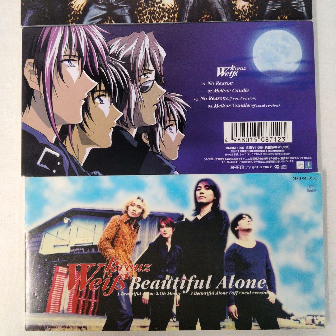 シングル CD】8cm Weiβ kreuz(ヴァイスクロイツ) 3枚 - メルカリ