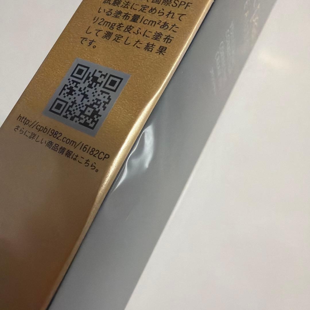 クレドポーボーテ ヴォワールコレクチュールn 新品未開封 2本セット