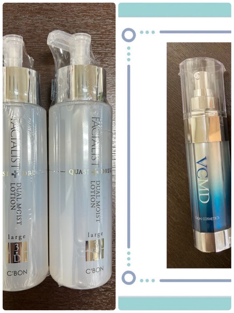 フェイシャリストディアルモイストローション 300ml×2 VCエッセンスMD フェイシャリスト デュアルモイストローションQ│【公式】シーボン（C