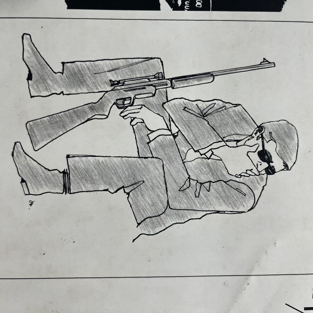 大藪春彦 The Full Throttle Jazz Rock Band - メルカリ