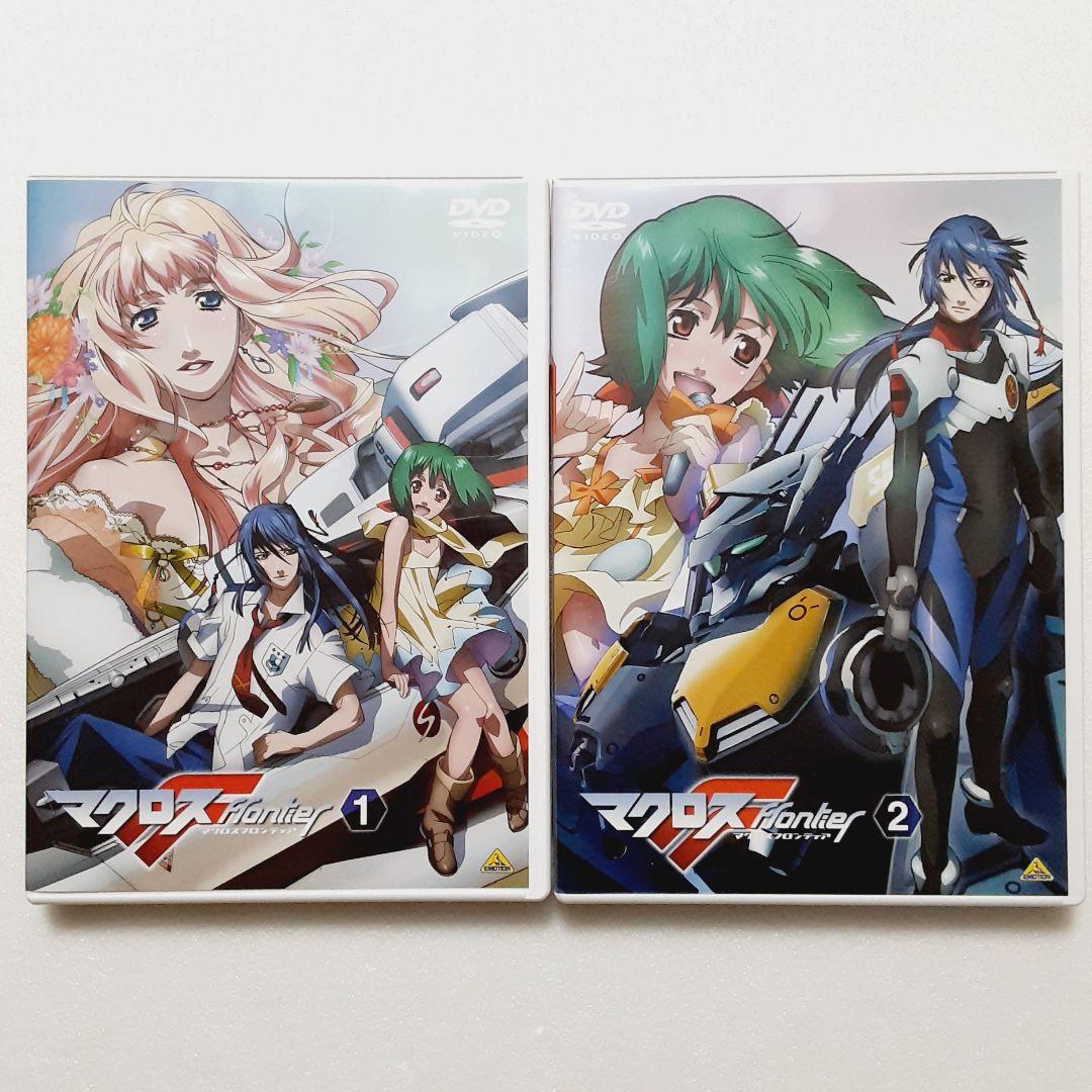 マクロスF(フロンティア) 1＋2 2巻セット - メルカリ