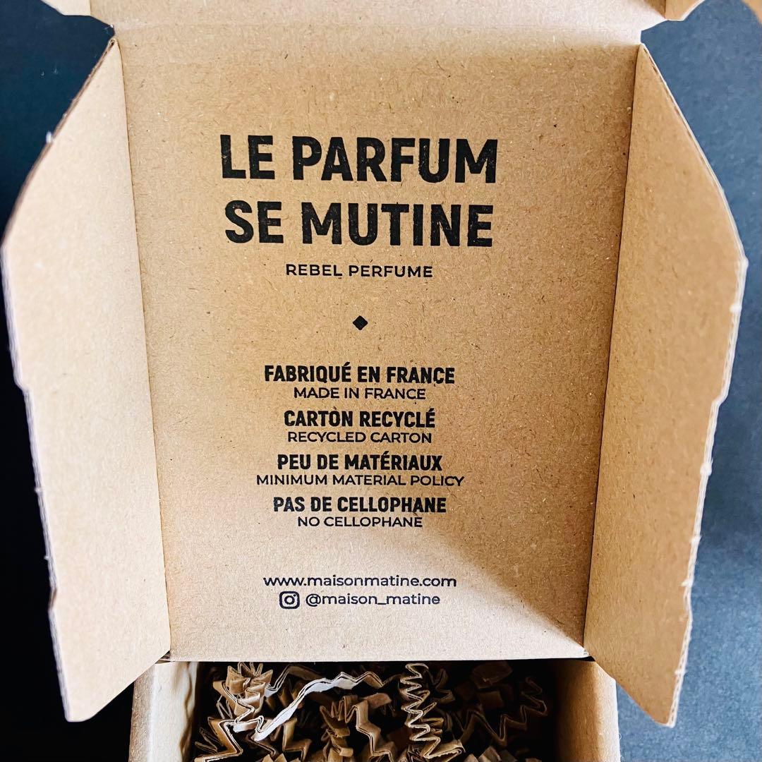 Maison Matine Poom Poom 香水 プンプン 50ml 空瓶 - メルカリ