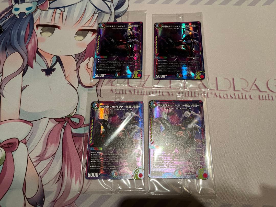 切札勝太＆カツキング -熱血の物語- 神アート　4枚 11月 販売 | [DMX-22] 超ブラック・ボックス・パック | デュエル