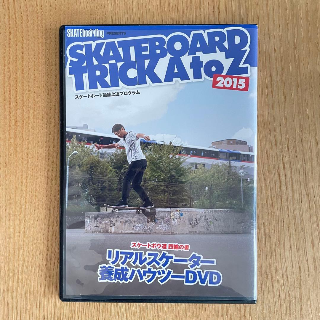 SKATEBOARDTRICK AtoZ(DVD付)/SKATERS BiALE - メルカリ